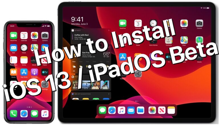 Как установить iOS 13 или iPadOS Beta