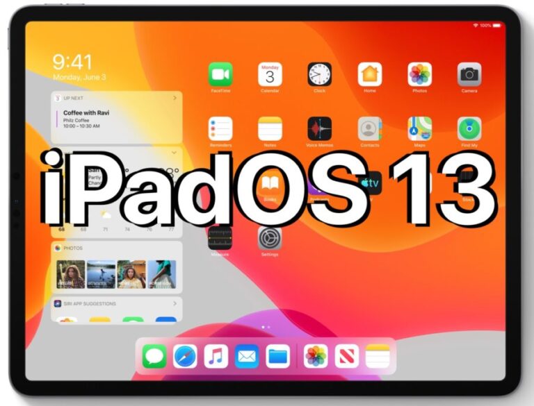 Дата выхода iPadOS 13 назначена на 24 сентября