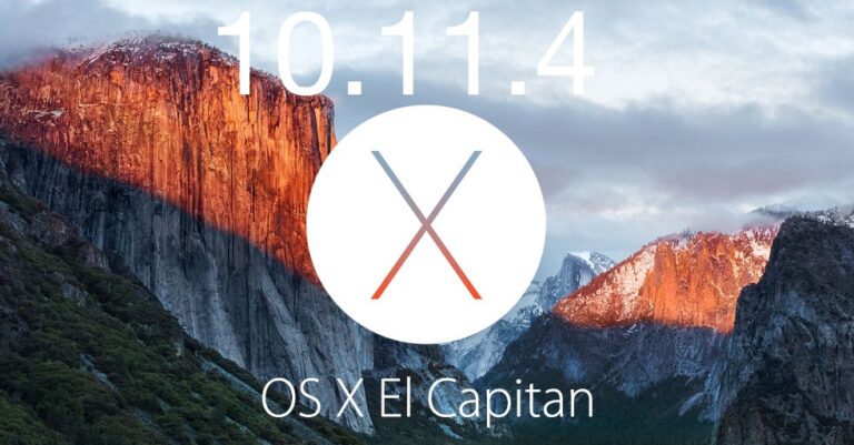 Обновление OS X 10.11.4 El Capitan доступно для загрузки
