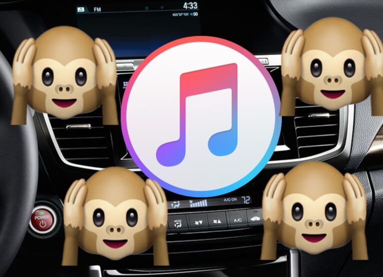 Как остановить автоматическое воспроизведение музыки в автомобильном Bluetooth с iPhone
