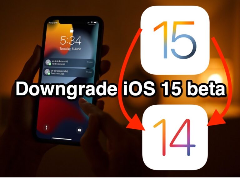 Как понизить бета-версию iOS 15 до iOS 14.x