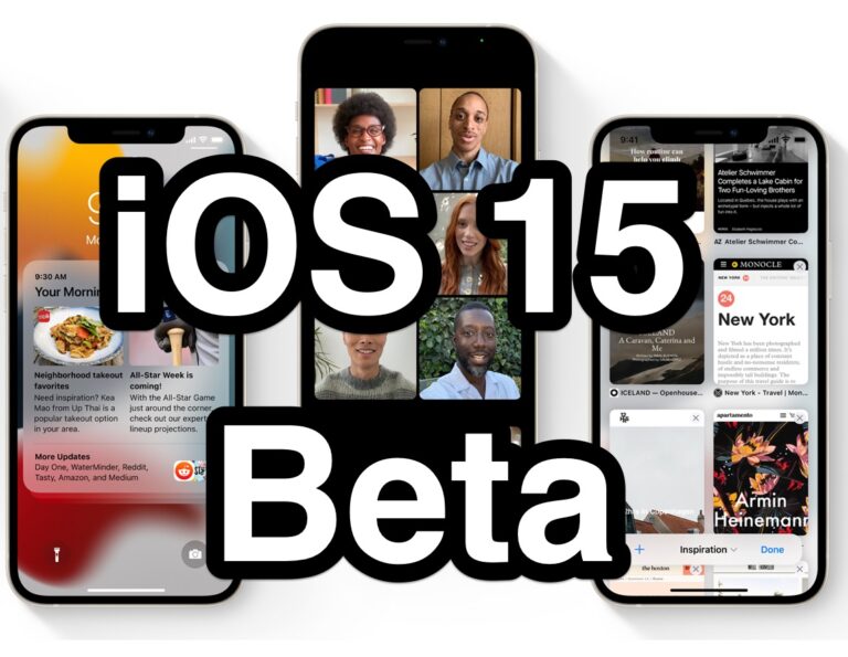 iOS 15 Beta 1 Download доступна для разработчиков