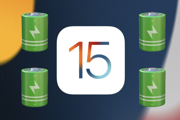Батарея iOS 15 разряжается быстрее?  Попробуйте эти советы