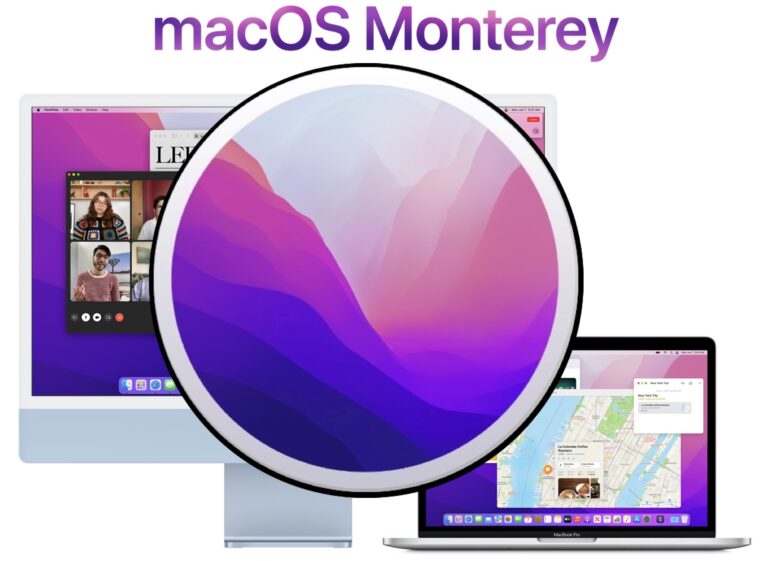 Выпущена macOS Monterey, скачать сейчас