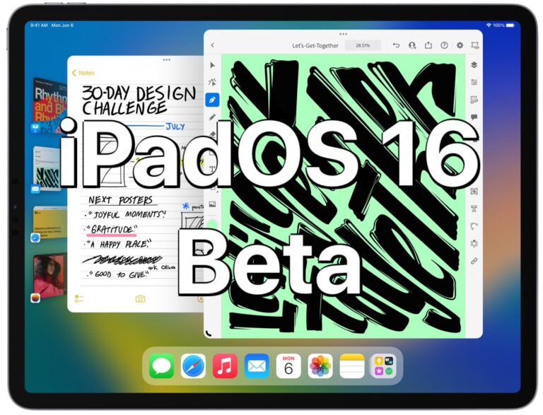 Как установить бета-версию iPadOS 16 на iPad прямо сейчас