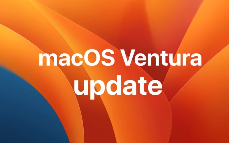 Выпущено обновление MacOS Ventura 13.3.1 с исправлениями ошибок