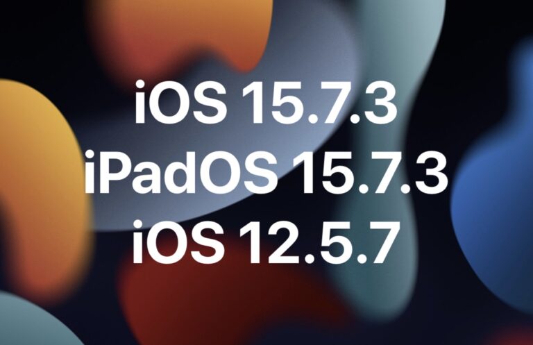 Выпущены обновления iOS 15.7.3, iPadOS 15.7.3, iOS 12.5.7 для старых моделей iPhone и iPad